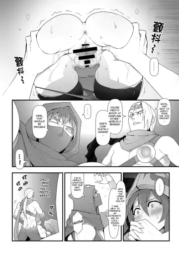 [Waero] ININ Renmei 2 | ININ League 2 Fhentai - Page 11