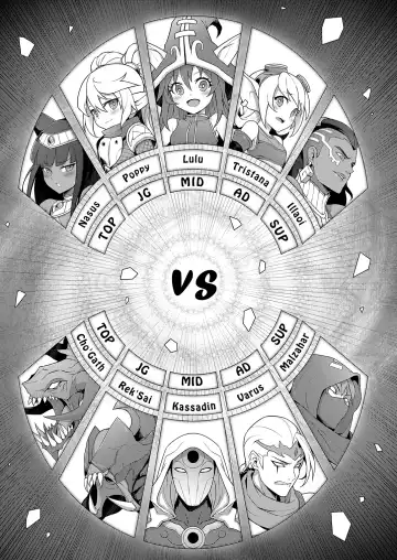 [Waero] ININ Renmei 2 | ININ League 2 Fhentai - Page 2