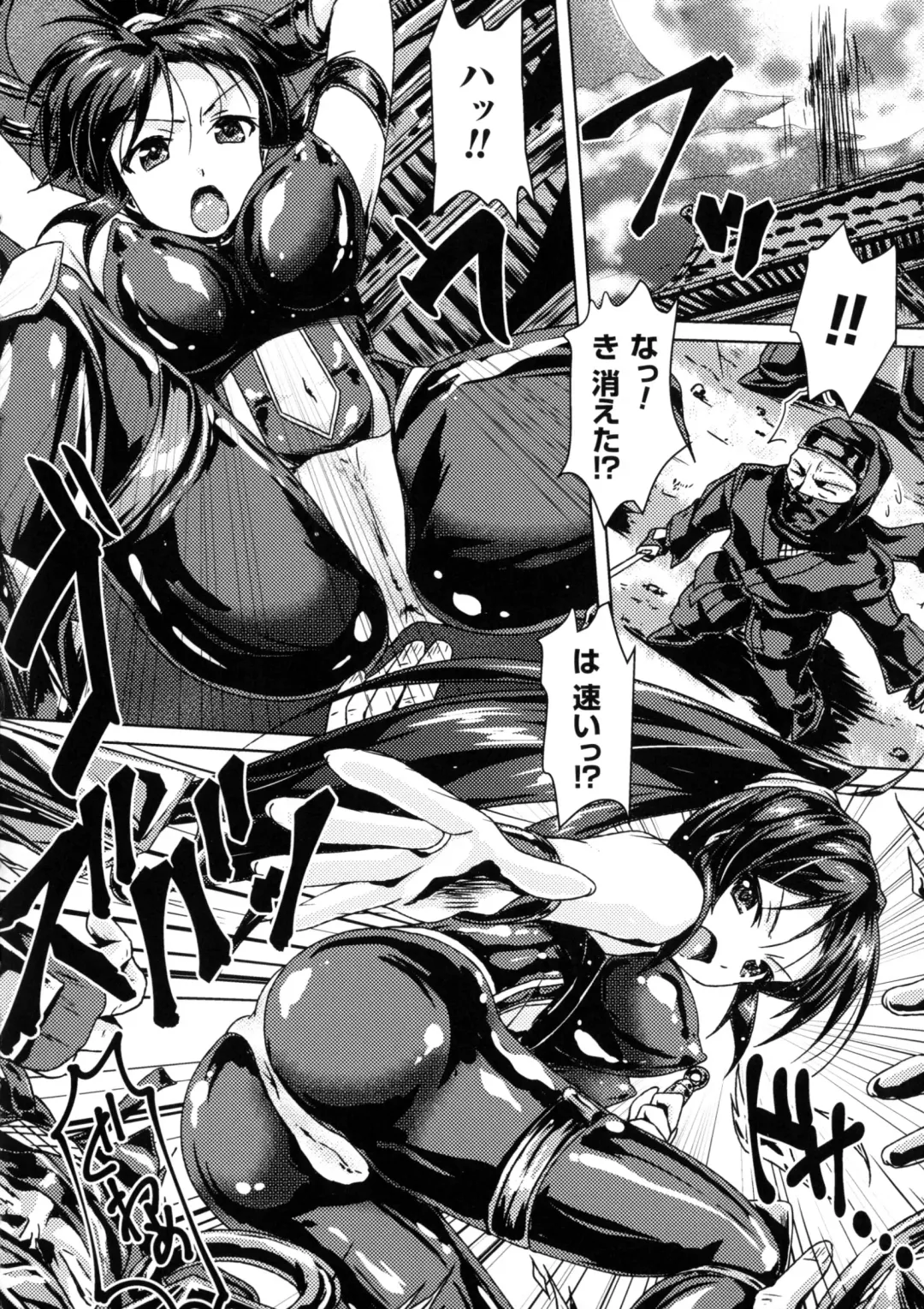 2D Comic Magazine Marunomi Iki Jigoku Monster ni Hoshokusareta Heroine-tachi 2 Fhentai - Page 20