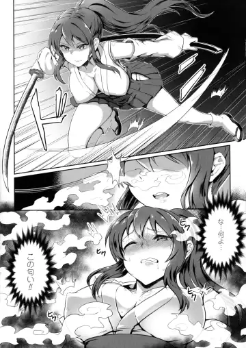 2D Comic Magazine Marunomi Iki Jigoku Monster ni Hoshokusareta Heroine-tachi 2 Fhentai - Page 129
