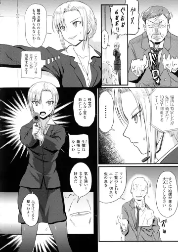 2D Comic Magazine Marunomi Iki Jigoku Monster ni Hoshokusareta Heroine-tachi 2 Fhentai - Page 36