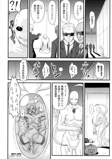 2D Comic Magazine Marunomi Iki Jigoku Monster ni Hoshokusareta Heroine-tachi 2 Fhentai - Page 50