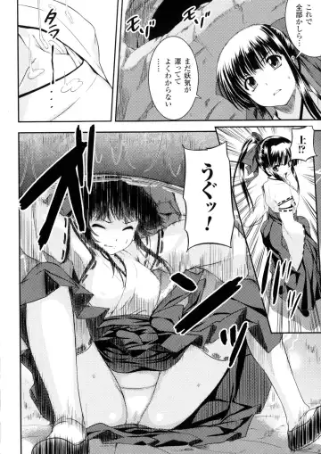 2D Comic Magazine Marunomi Iki Jigoku Monster ni Hoshokusareta Heroine-tachi 2 Fhentai - Page 56