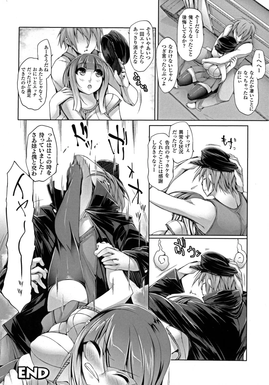 [Oohira Sunset] Pururun-Pulling Fhentai - Page 106