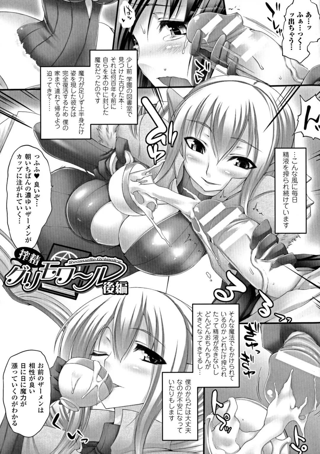 [Oohira Sunset] Pururun-Pulling Fhentai - Page 143