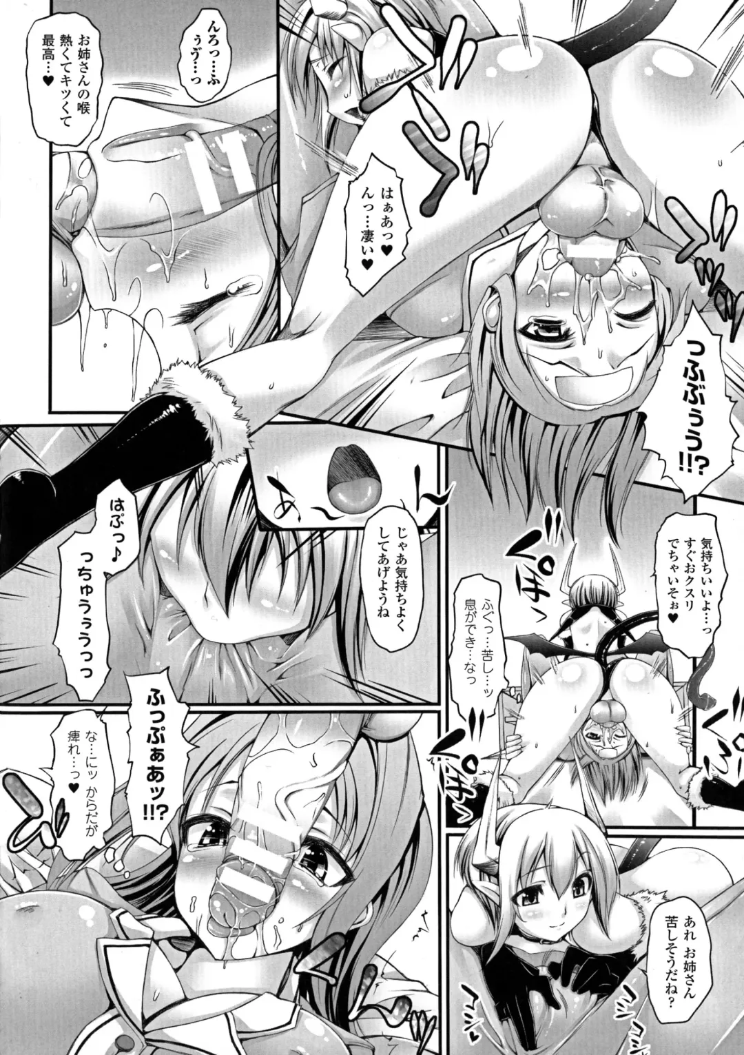 [Oohira Sunset] Pururun-Pulling Fhentai - Page 158