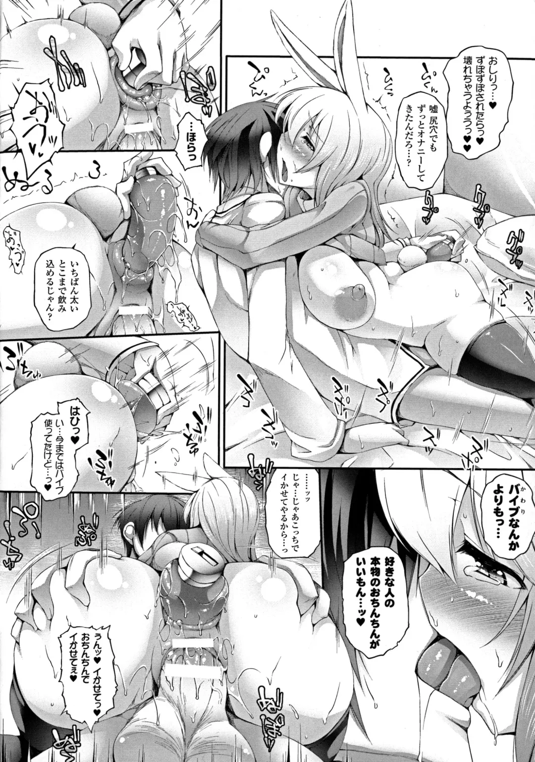 [Oohira Sunset] Pururun-Pulling Fhentai - Page 72