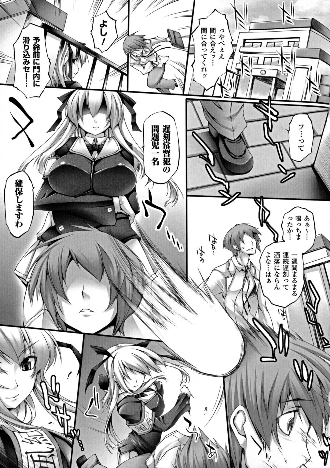 [Oohira Sunset] Pururun-Pulling Fhentai - Page 75