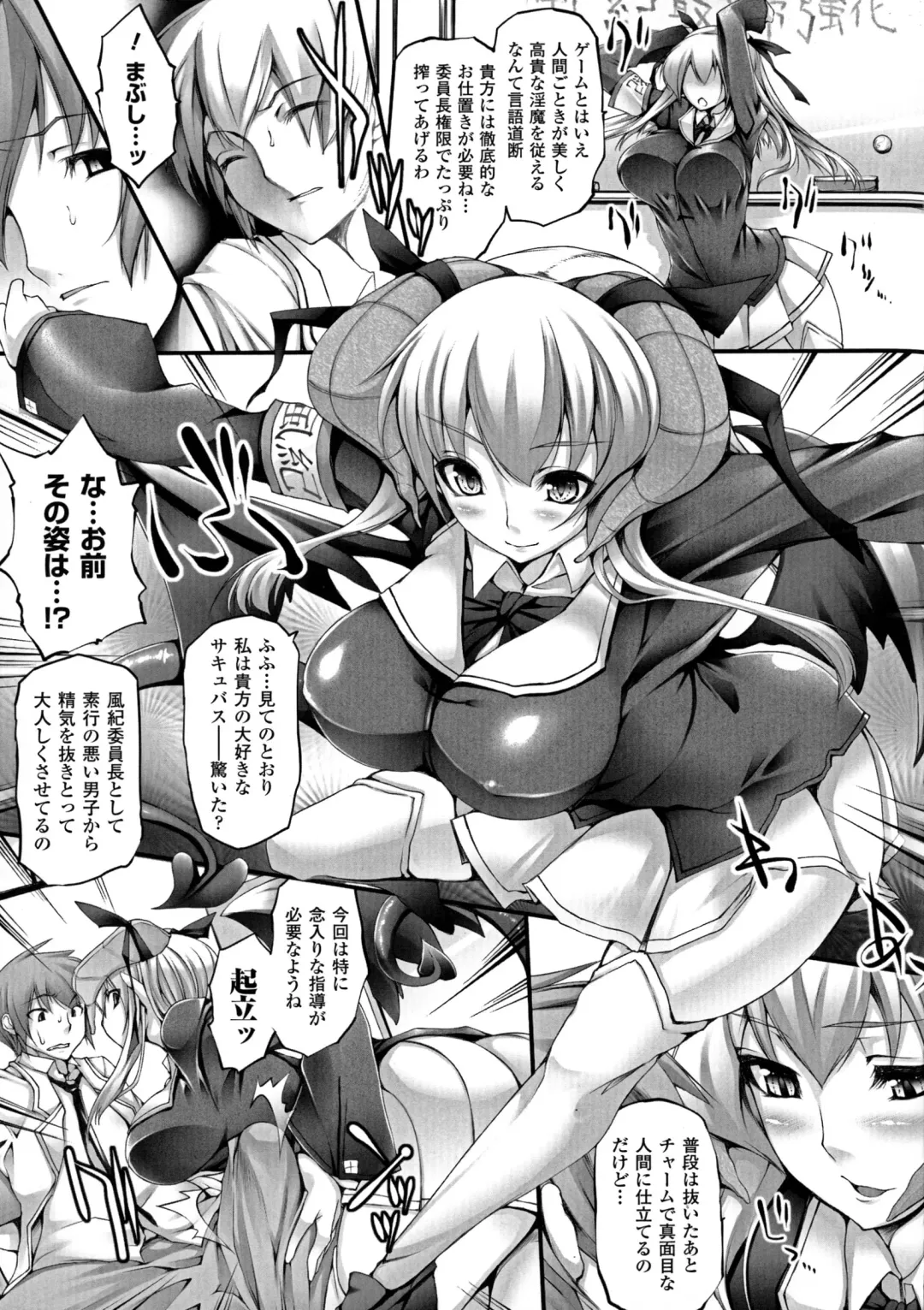 [Oohira Sunset] Pururun-Pulling Fhentai - Page 77