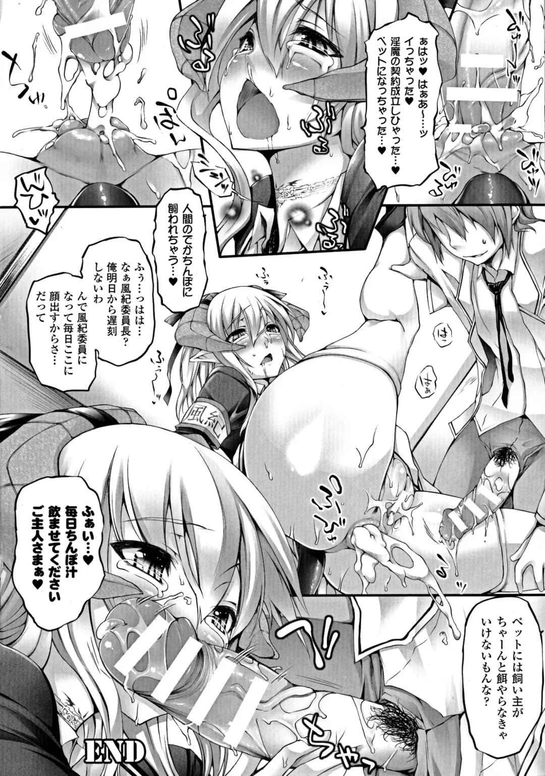 [Oohira Sunset] Pururun-Pulling Fhentai - Page 90