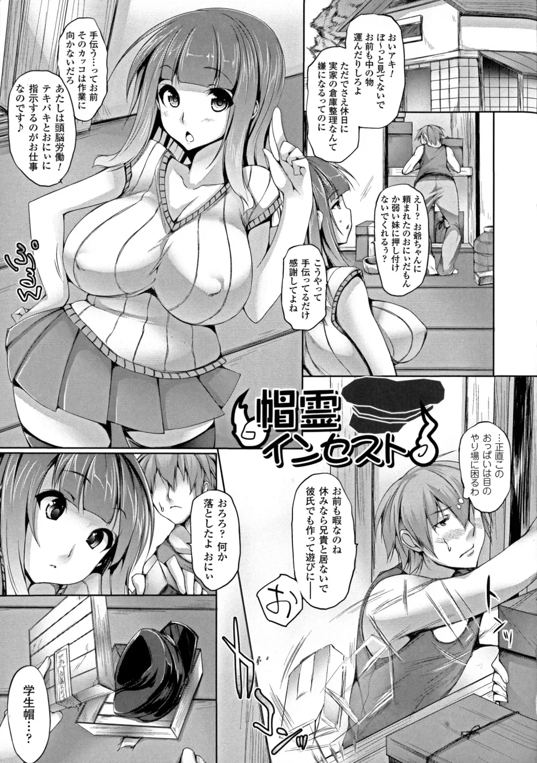[Oohira Sunset] Pururun-Pulling Fhentai - Page 91