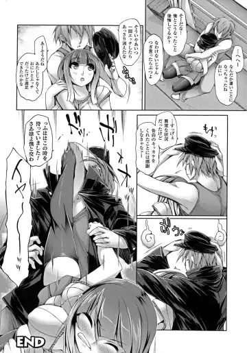 [Oohira Sunset] Pururun-Pulling Fhentai - Page 106