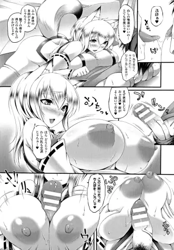 [Oohira Sunset] Pururun-Pulling Fhentai - Page 126