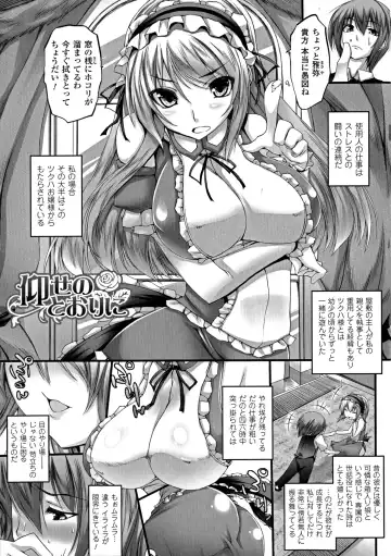 [Oohira Sunset] Pururun-Pulling Fhentai - Page 43