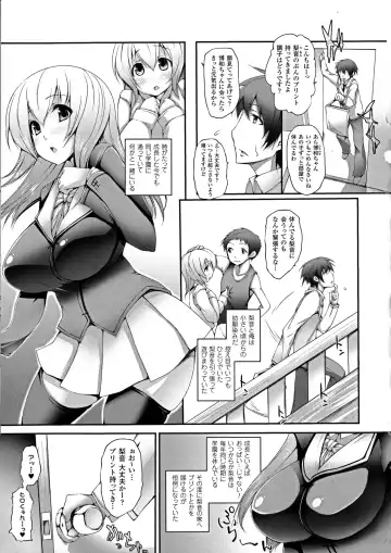 [Oohira Sunset] Pururun-Pulling Fhentai - Page 59