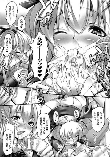 [Oohira Sunset] Pururun-Pulling Fhentai - Page 80