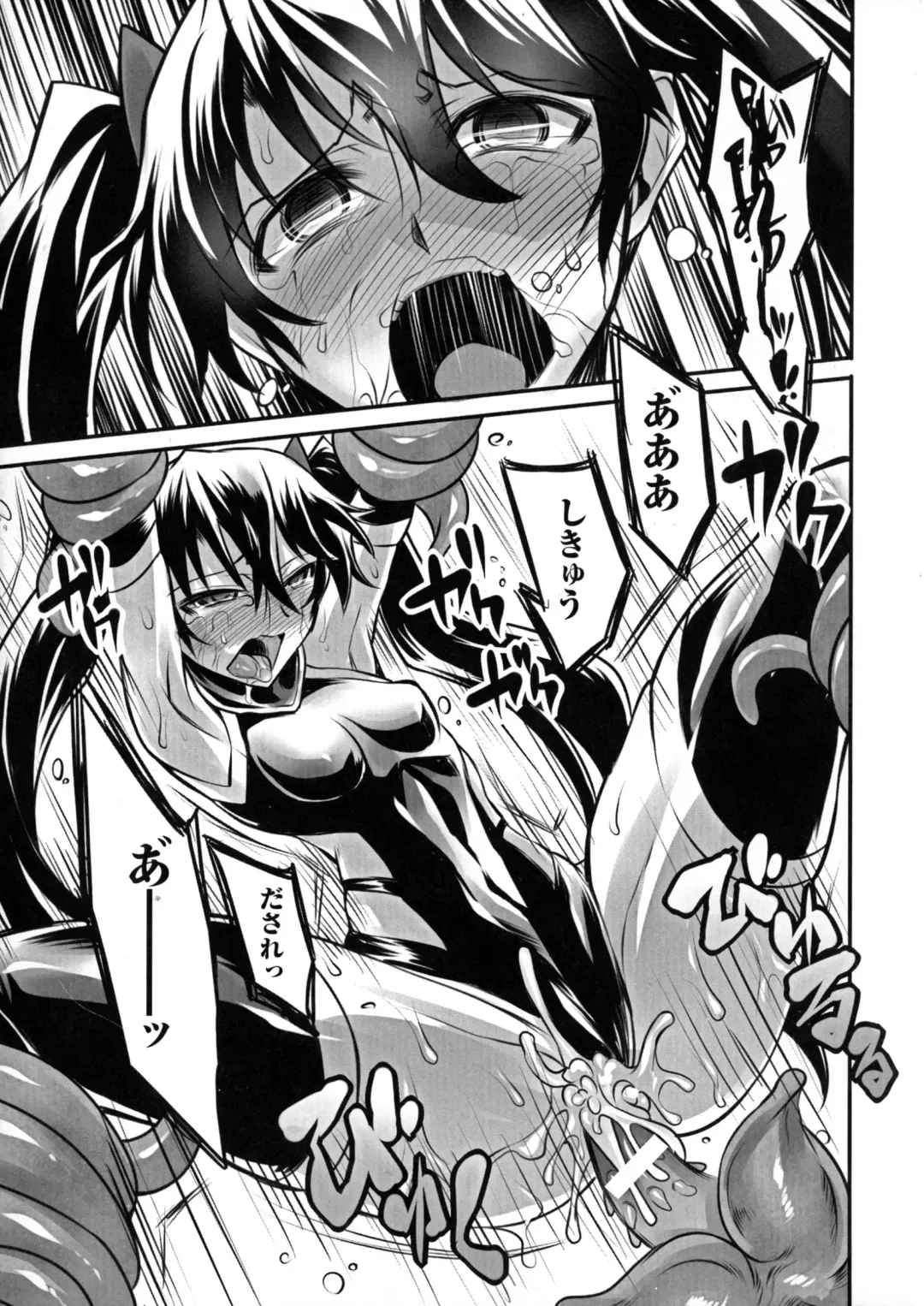 2D Comic Magazine Energy Kyuushuu Sarete Haiboku Shite Shimau Heroine-tachi Fhentai - Page 19