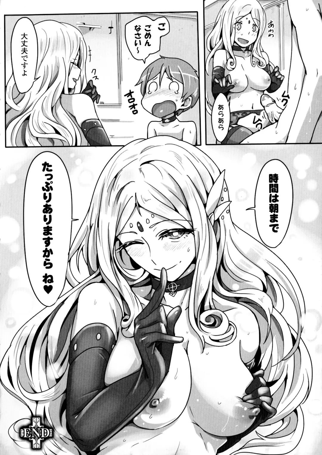 Bessatsu Comic Unreal Sex Kyoudan Hen Fhentai - Page 134