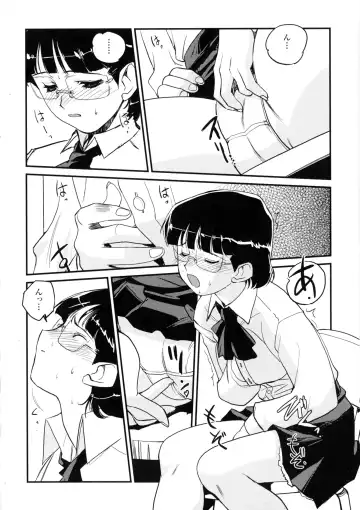 [Kajiyama Hiroshi] Inma No Ryouiki Fhentai.net - Page 58