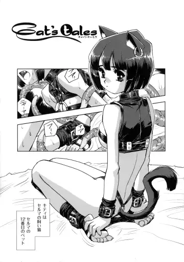 [Kajiyama Hiroshi] Inma No Ryouiki Fhentai.net - Page 89