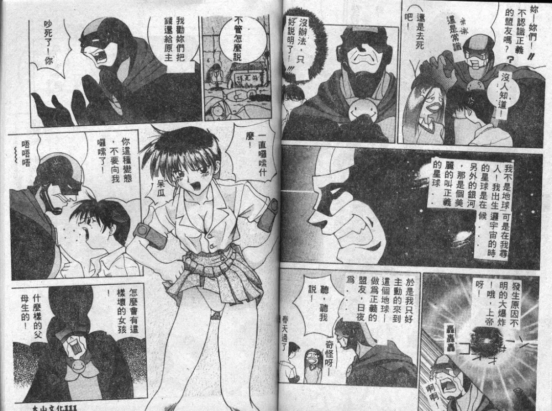 [Guy] Majo no Inyaku - Drug of Witches Fhentai - Page 54