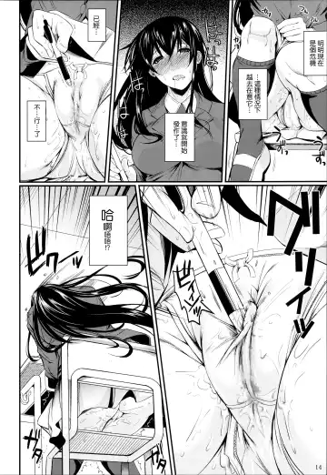 [Fuetakishi] Fukuyama-san Soushuuhen Ichi Fhentai - Page 15