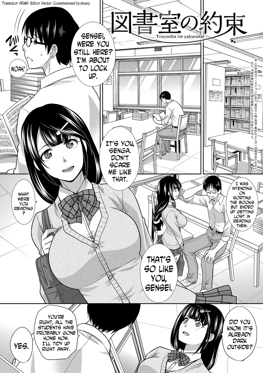 [Itaba Hiroshi] Toshoshitsu no Yakusoku | The Promise Made Inside the Library Fhentai - Page 1