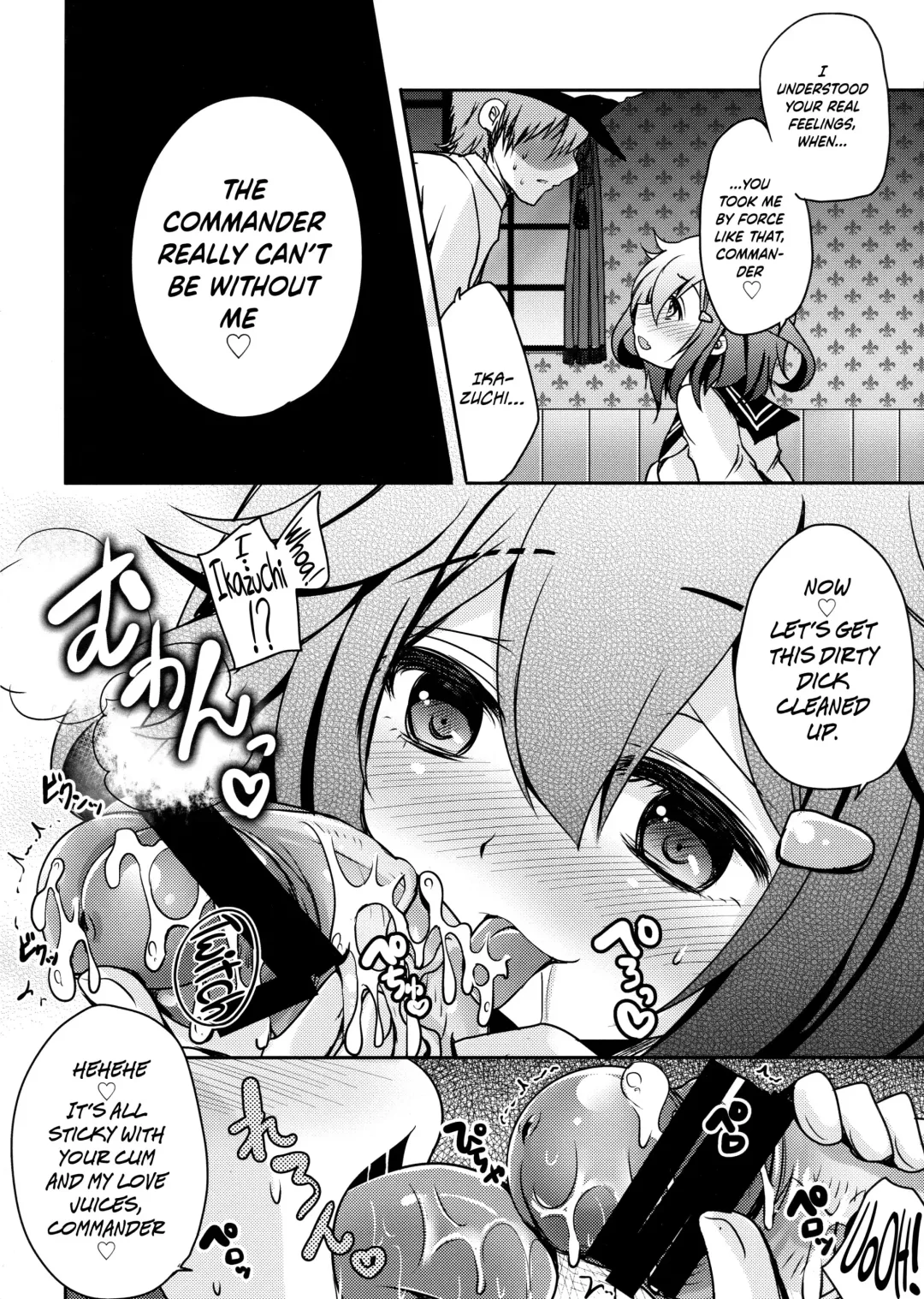 [Usubeni Sakurako - Wave] Kyouizon toiu Na no Ai no Katachi Fhentai - Page 13