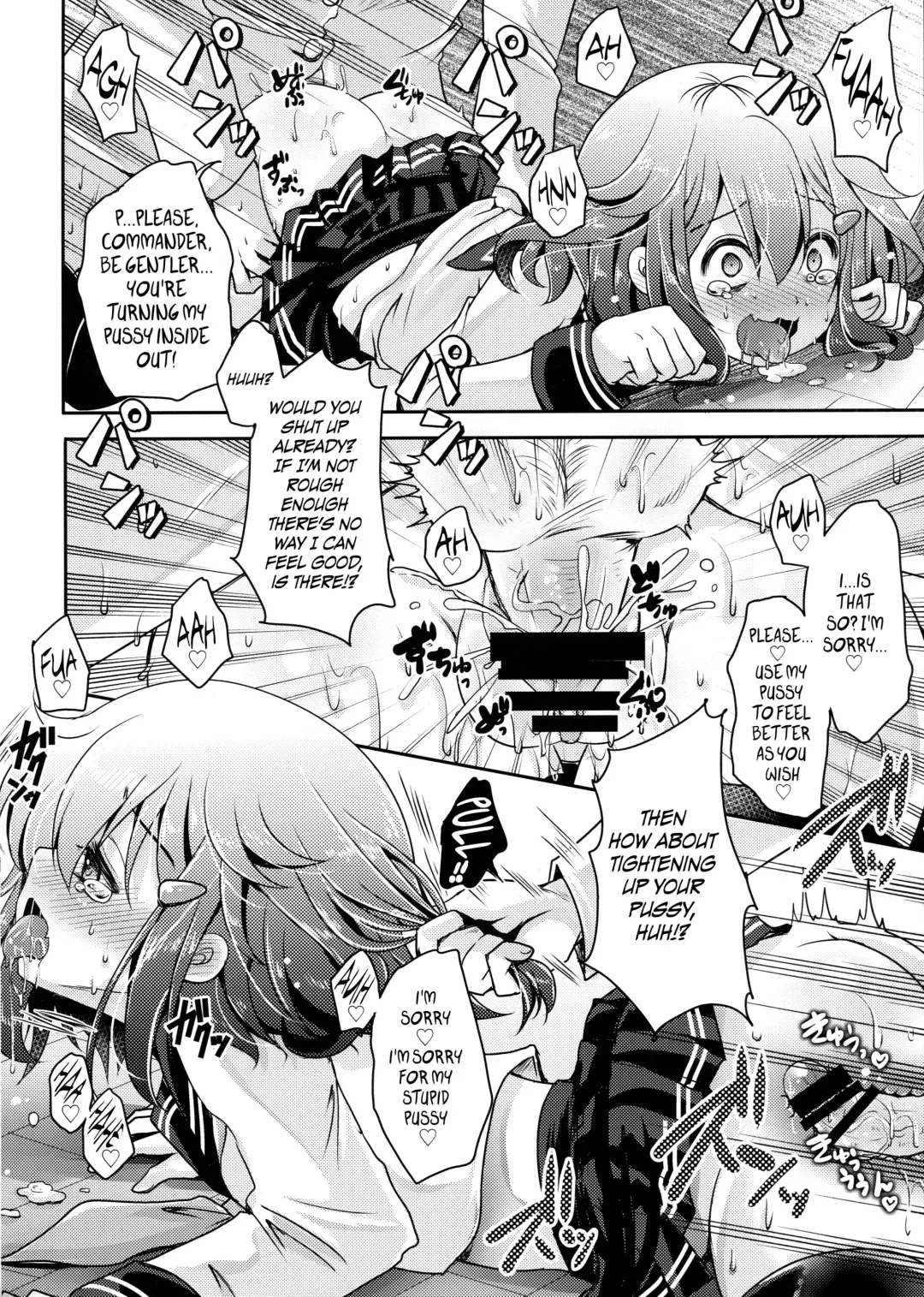 [Usubeni Sakurako - Wave] Kyouizon toiu Na no Ai no Katachi Fhentai - Page 9