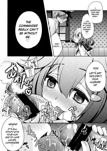 [Usubeni Sakurako - Wave] Kyouizon toiu Na no Ai no Katachi Fhentai - Page 13