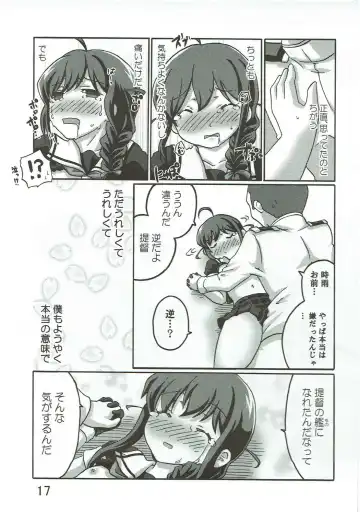 [Kanon] Rennyuu Double Shigure Ice Fhentai - Page 16