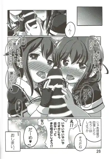 [Kanon] Rennyuu Double Shigure Ice Fhentai - Page 25