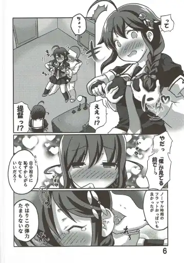 [Kanon] Rennyuu Double Shigure Ice Fhentai - Page 5