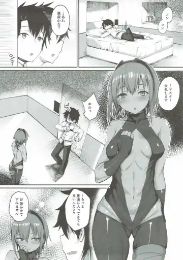 [Rama] Idoku Seidoku Fhentai.net - Page 2