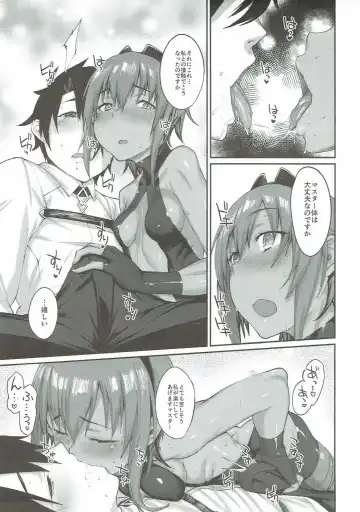 [Rama] Idoku Seidoku Fhentai.net - Page 8