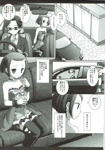 [Nagiyama] Precure Ryoujoku 5 Makopi Kinbaku Hamedori Audition Fhentai.net - Page 4