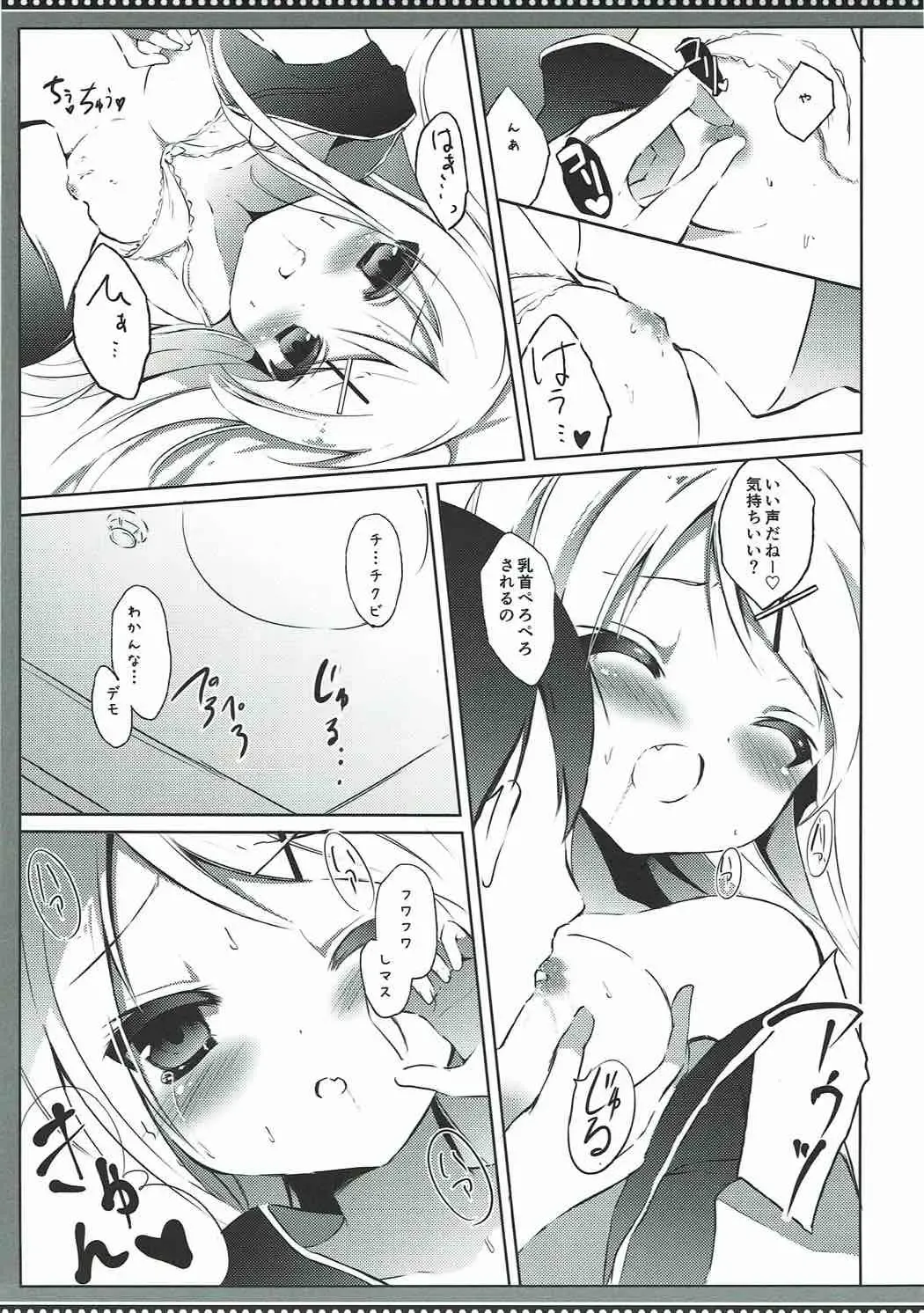 [Kujou Danbo] Karen-chan TU Owake desu! Fhentai - Page 10