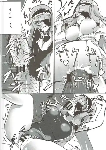 Maririn to xx de Ichayura Fhentai - Page 23