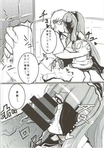 Maririn to xx de Ichayura Fhentai - Page 5