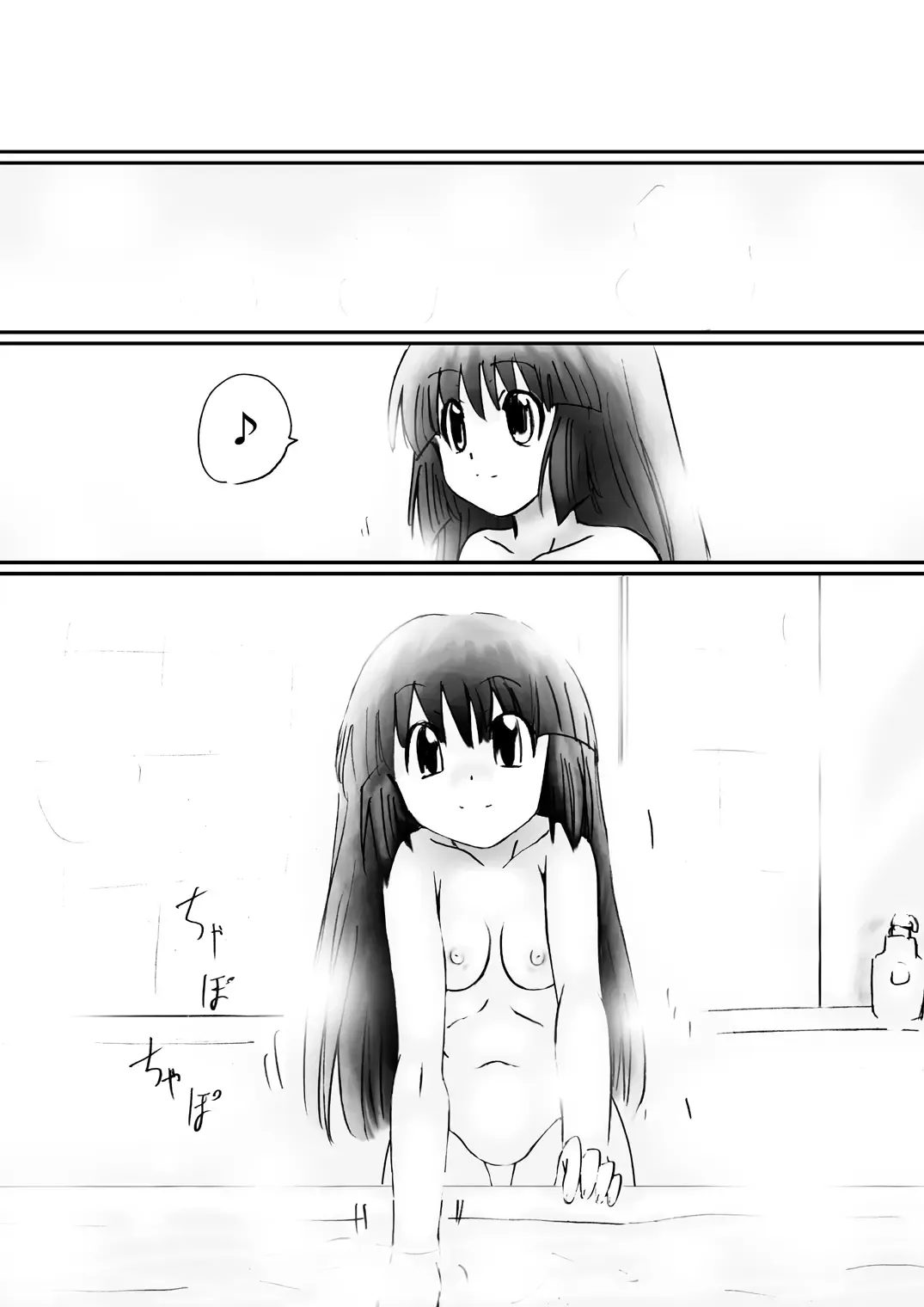 Fushigi Sekai -Mystery World- Nonona 30 ~Sayuri-chan Ganbaru, Shikai no Daiin Maou no Arata naru Kyoufu~ Fhentai - Page 195