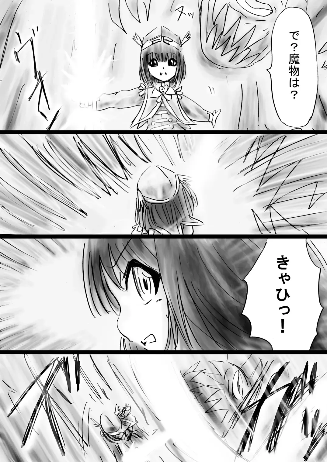 Fushigi Sekai -Mystery World- Nonona 30 ~Sayuri-chan Ganbaru, Shikai no Daiin Maou no Arata naru Kyoufu~ Fhentai - Page 37