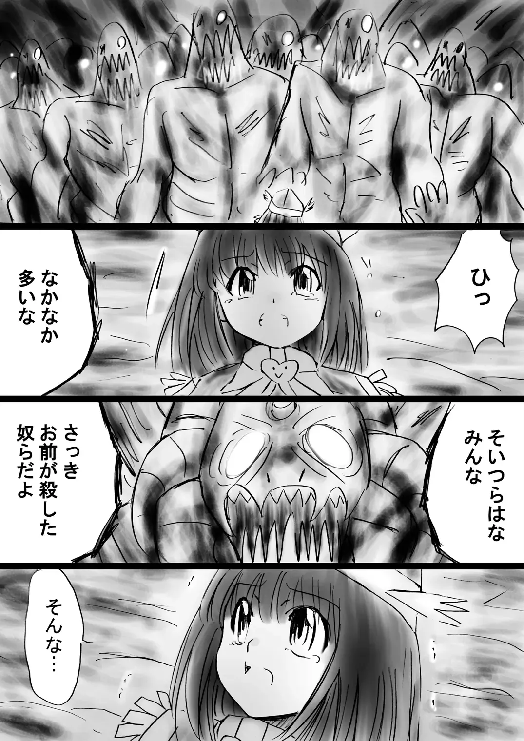 Fushigi Sekai -Mystery World- Nonona 30 ~Sayuri-chan Ganbaru, Shikai no Daiin Maou no Arata naru Kyoufu~ Fhentai - Page 53