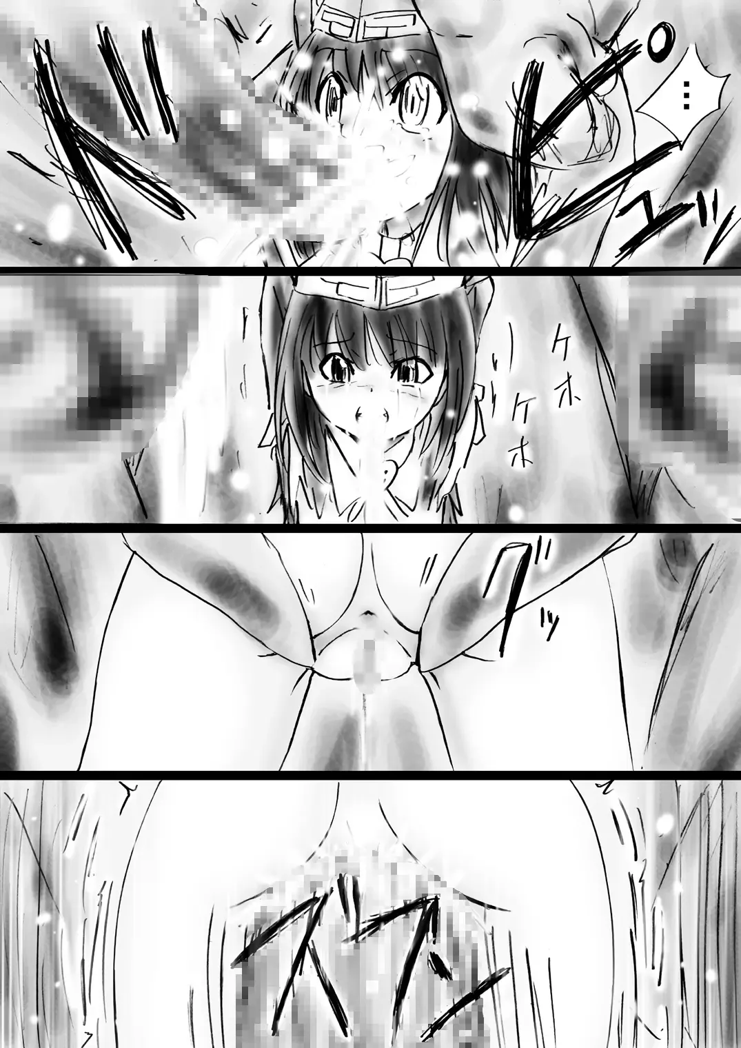 Fushigi Sekai -Mystery World- Nonona 30 ~Sayuri-chan Ganbaru, Shikai no Daiin Maou no Arata naru Kyoufu~ Fhentai - Page 61