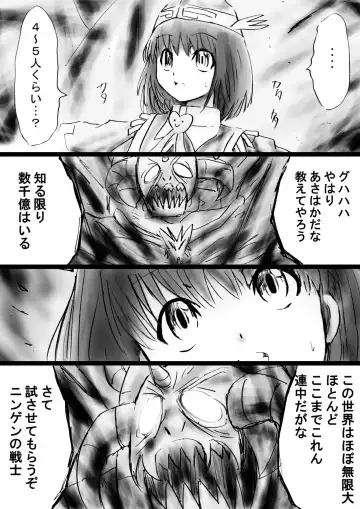 Fushigi Sekai -Mystery World- Nonona 30 ~Sayuri-chan Ganbaru, Shikai no Daiin Maou no Arata naru Kyoufu~ Fhentai - Page 48