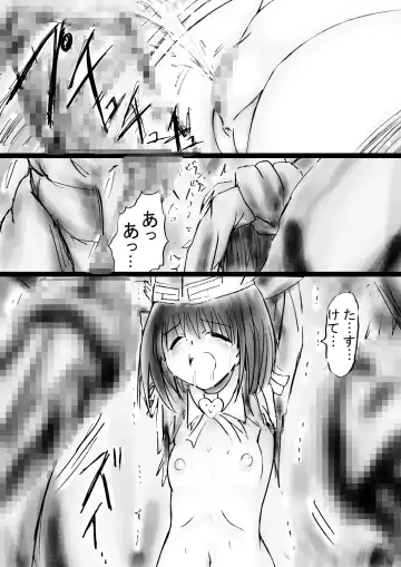 Fushigi Sekai -Mystery World- Nonona 30 ~Sayuri-chan Ganbaru, Shikai no Daiin Maou no Arata naru Kyoufu~ Fhentai - Page 59