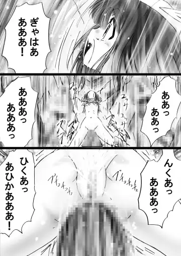 Fushigi Sekai -Mystery World- Nonona 30 ~Sayuri-chan Ganbaru, Shikai no Daiin Maou no Arata naru Kyoufu~ Fhentai - Page 62
