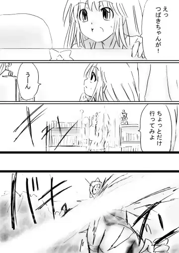 Fushigi Sekai -Mystery World- Nonona 30 ~Sayuri-chan Ganbaru, Shikai no Daiin Maou no Arata naru Kyoufu~ Fhentai - Page 79