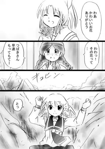 Fushigi Sekai -Mystery World- Nonona 30 ~Sayuri-chan Ganbaru, Shikai no Daiin Maou no Arata naru Kyoufu~ Fhentai - Page 82