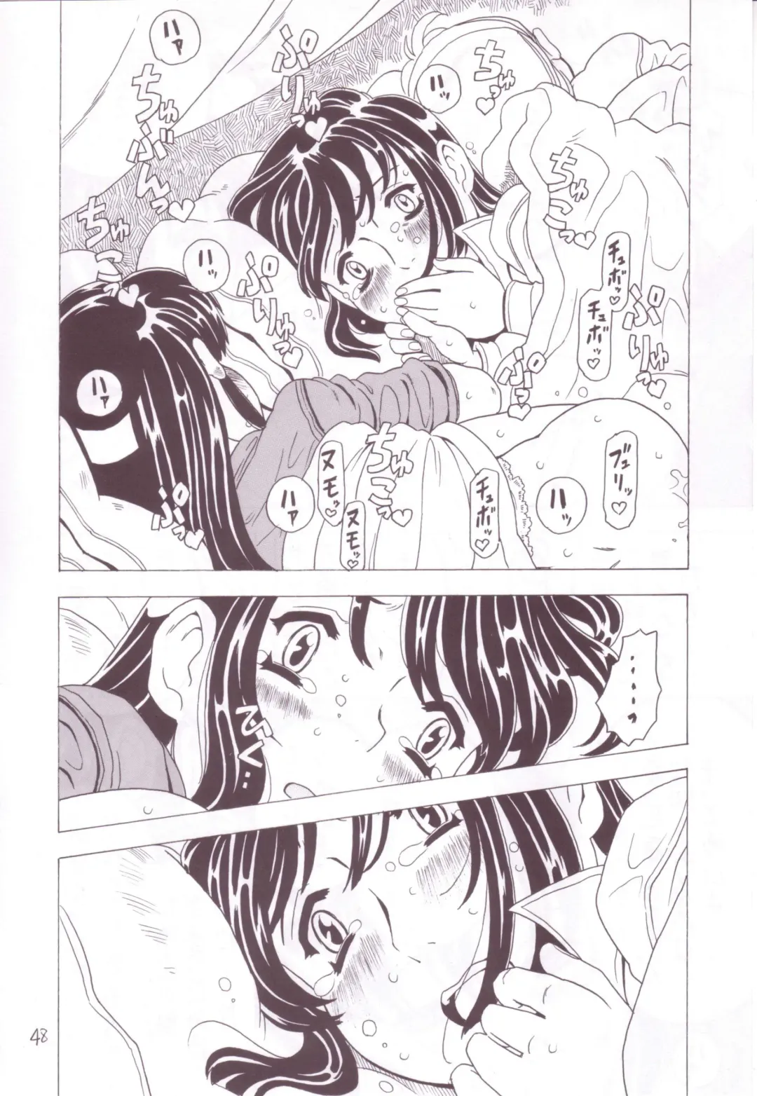 [Gorgeous Takarada] Soratobu Imouto 3 Fhentai - Page 46