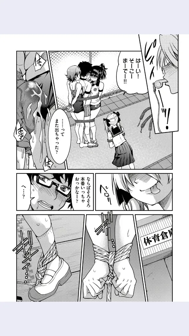 [Inoue Yoshihisa] Wagakou 40 Nen No Ayumi Fhentai - Page 14